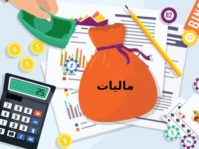 اطلاعات مربوط به سرمایه سهامداران در اظهارنامه مالیاتی