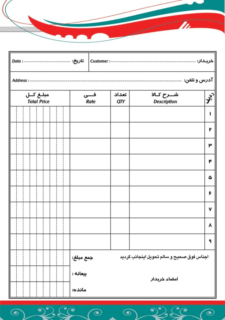 اهمیت قانونی فاکتور رسمی