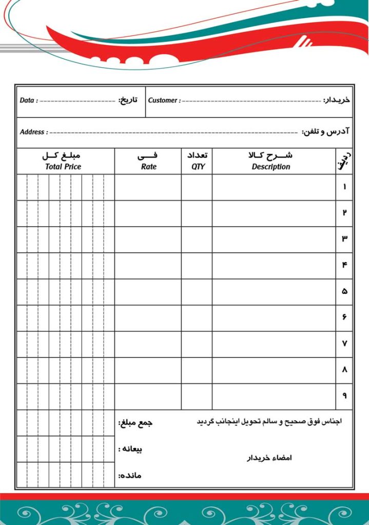 اهمیت قانونی فاکتور رسمی