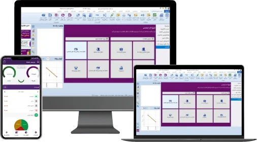 نرم افزار حسابداری فروشگاهی پارمیس